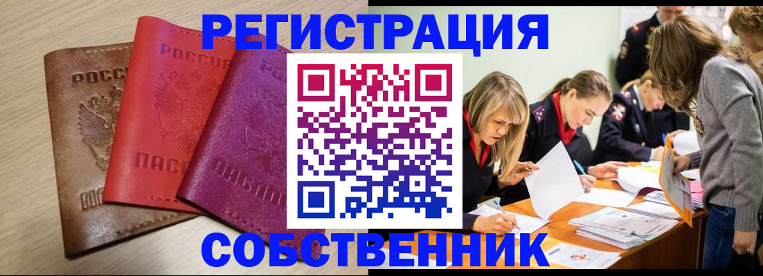 регистрация для дет. сада в Хасавюрте